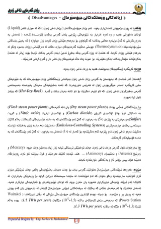 eeee#+,-Disadvantagesffff
t ( a- ( $ +;"* -N "'$15!% -"(Liquid)
$ -+1 +,( $ - 6 ! $( b(- $ ( + % * M 1 ('P5'* I
- *- $ ? < - *"* U +6 ( $O3 - !("* 6 $ - - *5$ ( $ *
L ?( "'Thermodynamics5+ + * $ - - ( - 6 ? $) +;
*- $ ? < - *@$; e# * ( $ - 6'P ( $ - 6 !5"*(, (
*L O(- $ <- 6 - $% ( ( %+% 3 / +J "* F( ? - * ( $3 "1 ? -@
( $1 * ( +( ( A?(. - A(-@
ZZZZgggg$ A)G( $ ?, ?* $1 $ - 6 *p +( )%"$ ( + % *
- A(- $&!- *- $O(- $ +*eA -$ )G * ) +( $ - $ ( + % *
$1 P *$ - 6@<- 6 L% - * %, "*F( - _,(Hot-Dry-Rock)M
,+*@
]]]]ggggL% $O3 $ A)G('Dry steam power plants5- 6 !% ('Flash steam power plants5
"*- G " " <P $9 ) *'Carbon dioxide5L(M G "'Nitric oxide5F(T
'Sulfur5b(- *2?(- -m'56 - - * *- ! "# * A)G(L , <N *
- - ; ( $ )G'Emissions-Controlling Systems5) - 1 * ( < F(
M "* )( < ( b(- $1 - *F(m'56 - - * *I* A)G(
- ! "#@
````ggggu +, ; $1 $ - 6 ;-$9+ / 2 1 * ( - ( , $ ? ,'Mercury5
v -'Arsenic5"O )'Antimony@@@ 5)@# F ;- L , ( ,- * - )(- *
( -+1 $93 * $ +*B " )*@
($($($($/ ( ; "* *$ - 6F +, " $ ?(+% -- ( $9 ?(+% ; $wV $ ( + % *
2(P( O)G )( t ?(+% < + ?&*- (t #- *$9(- *- "*
+* 1 ( +* 9(- ( $ ( ?(+% < 9 ,( - ( $ ( - * V "* +&(+ +,@
$ +*< ( $ +; " $?(+% $ , r L ( - , L( I
(P * -@+ $,N $ ( $3 " A)G( 2(M " < +J "*'Wairakei
Power Station5N *- $ - *'D5A'1.5 TWh per year5<N * +*
)G'D5N , A'1.3 TWh per year@5
 