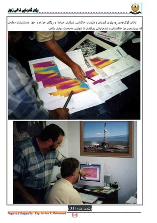 " ,?) -" -" A(- - 9 % $ ? 1 (P # O + -@
- - ( *$ ( - % ? 1 "*e*9* - ( F * $?(+% ,@
?(- .'315
 