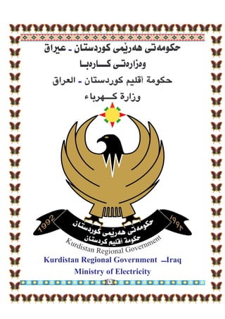 Kurdistan Regional Government Iraq
Ministry of Electricity
V
 