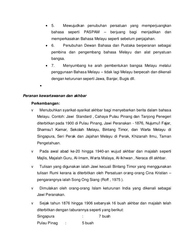 Gerakan kesedaran nasionalisme