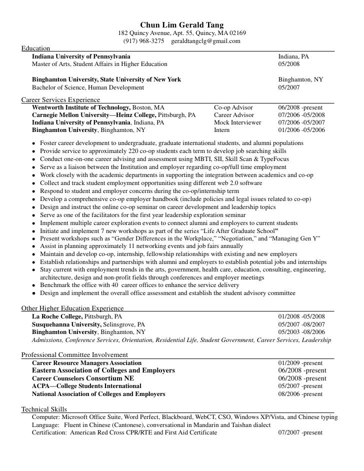 student services resumes