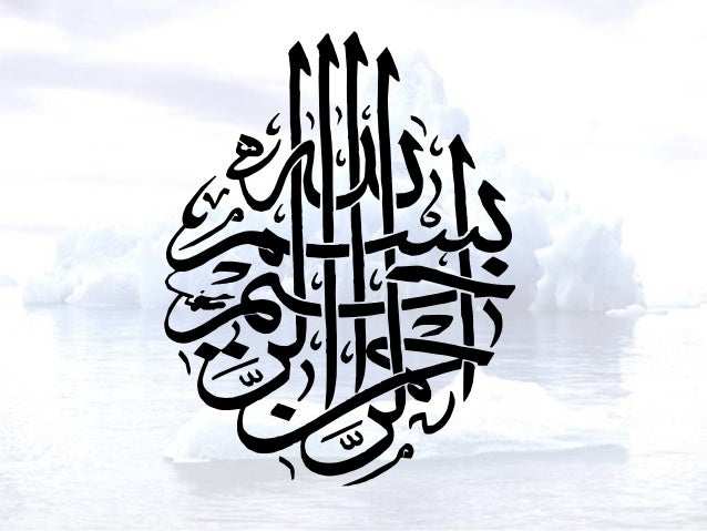 Gastroesophageal Reflux Disease 
GERD 
By 
Ahmed Abudeif Abd Elaal 
Resident in tropical medicine & gastroenterology depar...