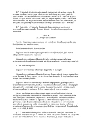 135741
7
91793471117137
9787178C977635

73456785118 