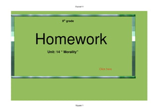 Хүснэгт1




          9th grade 




Homework 
 Unit: 14 “ Morality”




                                  Click here




                       Хуудас 1
 