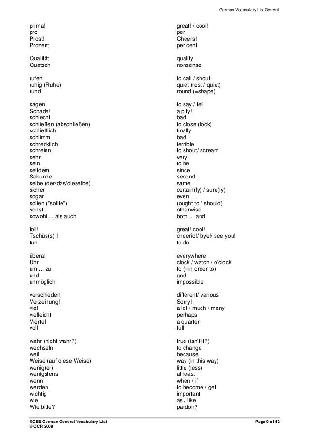 German vocabulary list