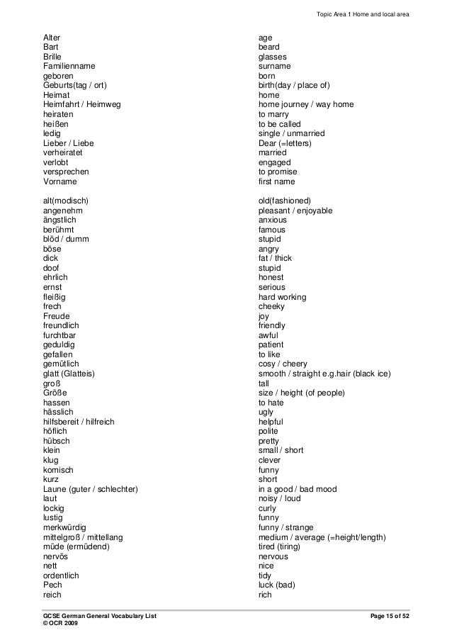 German Vocabulary List