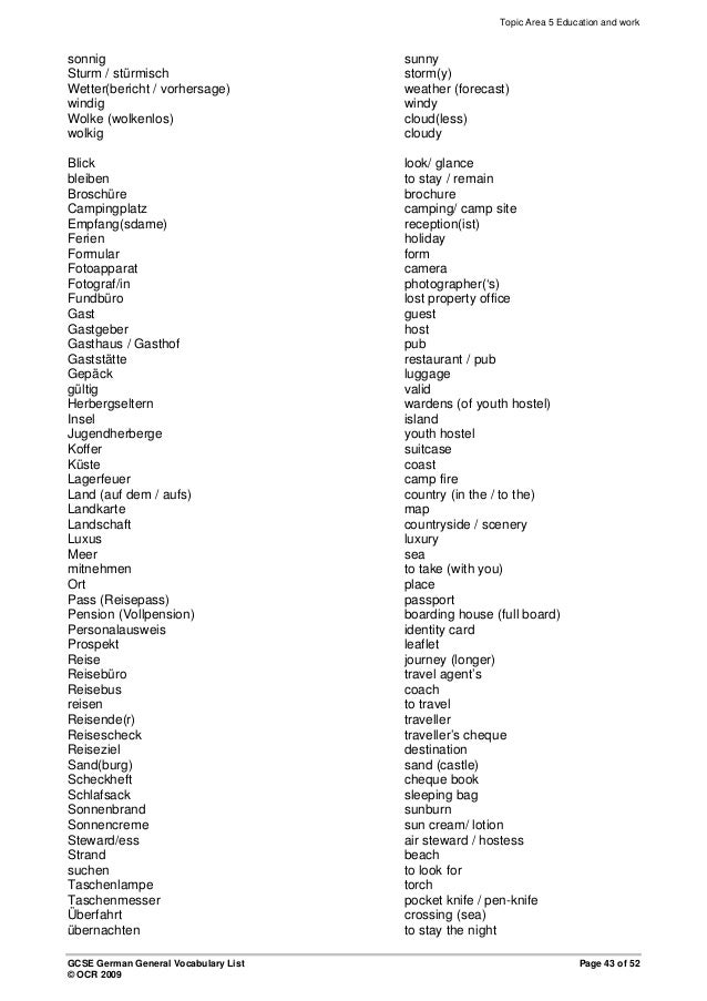German vocabulary list