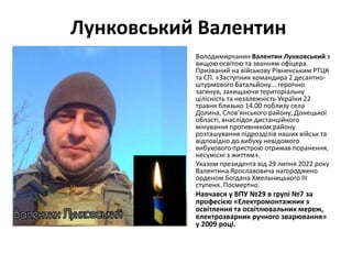 незалежність україни 1941