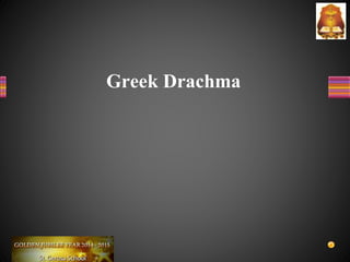 Greek Drachma
 