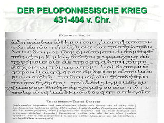 DER PELOPONNESISCHE KRIEG 431-404 v. Chr. 