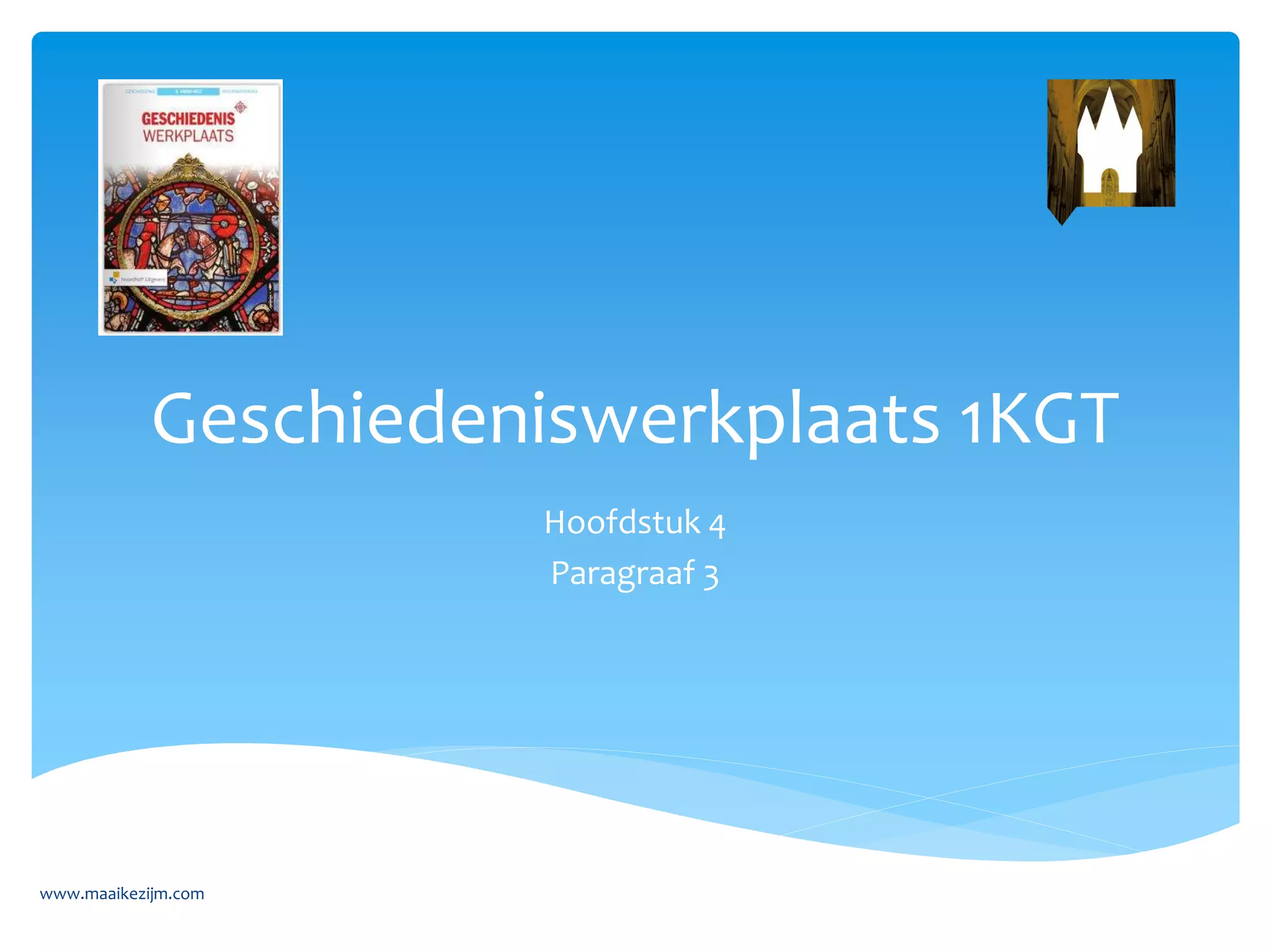 Geschiedeniswerkplaats - 1KGT - 4.3 | PPT