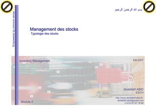 Management des stocks
Management des stocks
Typologie des stocks
Typologie des stocks
Empowered
by
common
sense
Module 2
Inventory Management
Inventory Management Eté 2007
Abdellatif ABID
ESITH
http://www.abdellatif-abid.tk
abdellatif.abid@gmail.com
(+212) 61 67 18 68
C
l
i
c
k
t
o
b
u
y
N
O
W
!
PDF-XCHANGE
w
w
w
.docu-track.c
o
m
C
l
i
c
k
t
o
b
u
y
N
O
W
!
PDF-XCHANGE
w
w
w
.docu-track.c
o
m
 
