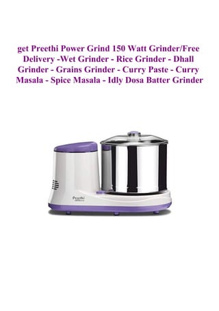 wet grinder for curry paste