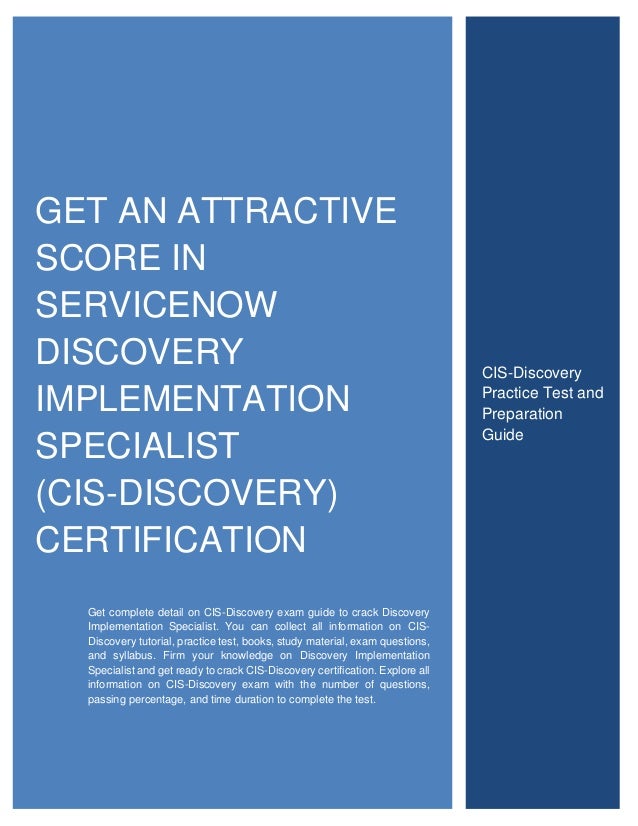 CIS-Discovery試験資料