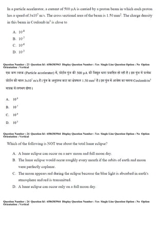 Question Number : 23 Question Id : 6584303943 Display Question Number : Yes Single Line Question Option : No Option
Orientation : Vertical
Question Number : 24 Question Id : 6584303944 Display Question Number : Yes Single Line Question Option : No Option
Orientation : Vertical
Question Number : 24 Question Id : 6584303944 Display Question Number : Yes Single Line Question Option : No Option
Orientation : Vertical
 