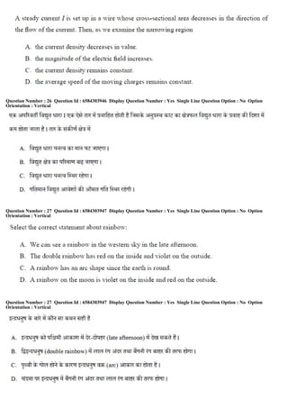 Question Number : 26 Question Id : 6584303946 Display Question Number : Yes Single Line Question Option : No Option
Orientation : Vertical
Question Number : 27 Question Id : 6584303947 Display Question Number : Yes Single Line Question Option : No Option
Orientation : Vertical
Question Number : 27 Question Id : 6584303947 Display Question Number : Yes Single Line Question Option : No Option
Orientation : Vertical
 