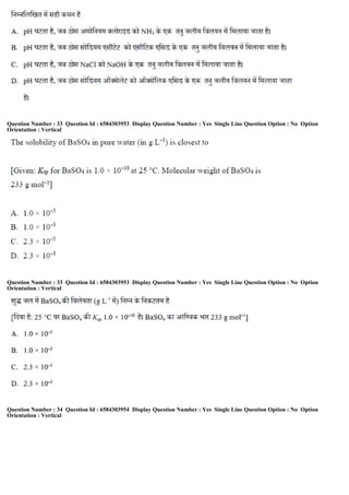 Question Number : 33 Question Id : 6584303953 Display Question Number : Yes Single Line Question Option : No Option
Orientation : Vertical
Question Number : 33 Question Id : 6584303953 Display Question Number : Yes Single Line Question Option : No Option
Orientation : Vertical
Question Number : 34 Question Id : 6584303954 Display Question Number : Yes Single Line Question Option : No Option
Orientation : Vertical
 
