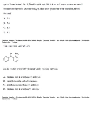 Question Number : 36 Question Id : 6584303956 Display Question Number : Yes Single Line Question Option : No Option
Orientation : Vertical
Question Number : 36 Question Id : 6584303956 Display Question Number : Yes Single Line Question Option : No Option
Orientation : Vertical
 