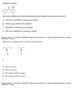 Question Number : 37 Question Id : 6584303957 Display Question Number : Yes Single Line Question Option : No Option
Orientation : Vertical
Question Number : 37 Question Id : 6584303957 Display Question Number : Yes Single Line Question Option : No Option
Orientation : Vertical
 