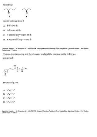 Question Number : 38 Question Id : 6584303958 Display Question Number : Yes Single Line Question Option : No Option
Orientation : Vertical
Question Number : 38 Question Id : 6584303958 Display Question Number : Yes Single Line Question Option : No Option
Orientation : Vertical
 