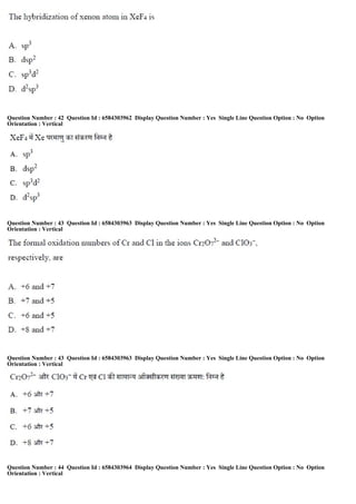 Question Number : 42 Question Id : 6584303962 Display Question Number : Yes Single Line Question Option : No Option
Orientation : Vertical
Question Number : 43 Question Id : 6584303963 Display Question Number : Yes Single Line Question Option : No Option
Orientation : Vertical
Question Number : 43 Question Id : 6584303963 Display Question Number : Yes Single Line Question Option : No Option
Orientation : Vertical
Question Number : 44 Question Id : 6584303964 Display Question Number : Yes Single Line Question Option : No Option
Orientation : Vertical
 