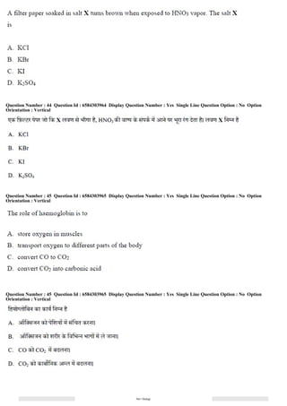 Question Number : 44 Question Id : 6584303964 Display Question Number : Yes Single Line Question Option : No Option
Orientation : Vertical
Question Number : 45 Question Id : 6584303965 Display Question Number : Yes Single Line Question Option : No Option
Orientation : Vertical
Question Number : 45 Question Id : 6584303965 Display Question Number : Yes Single Line Question Option : No Option
Orientation : Vertical
 