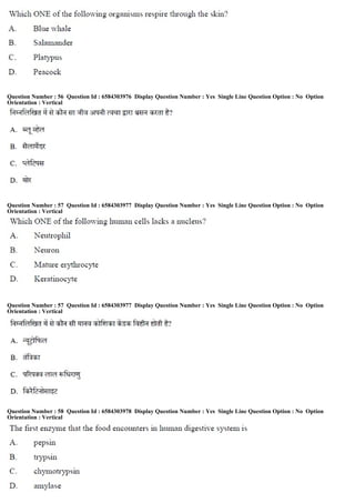 Question Number : 56 Question Id : 6584303976 Display Question Number : Yes Single Line Question Option : No Option
Orientation : Vertical
Question Number : 57 Question Id : 6584303977 Display Question Number : Yes Single Line Question Option : No Option
Orientation : Vertical
Question Number : 57 Question Id : 6584303977 Display Question Number : Yes Single Line Question Option : No Option
Orientation : Vertical
Question Number : 58 Question Id : 6584303978 Display Question Number : Yes Single Line Question Option : No Option
Orientation : Vertical
 