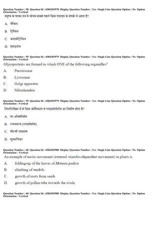Question Number : 58 Question Id : 6584303978 Display Question Number : Yes Single Line Question Option : No Option
Orientation : Vertical
Question Number : 59 Question Id : 6584303979 Display Question Number : Yes Single Line Question Option : No Option
Orientation : Vertical
Question Number : 59 Question Id : 6584303979 Display Question Number : Yes Single Line Question Option : No Option
Orientation : Vertical
Question Number : 60 Question Id : 6584303980 Display Question Number : Yes Single Line Question Option : No Option
Orientation : Vertical
Question Number : 60 Question Id : 6584303980 Display Question Number : Yes Single Line Question Option : No Option
Orientation : Vertical
 
