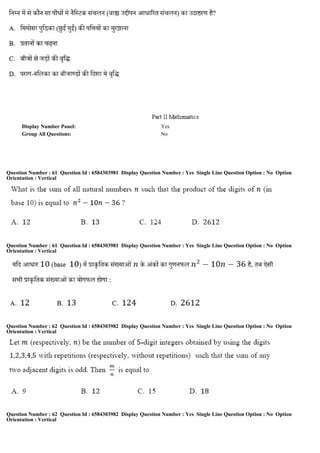Display Number Panel: Yes
Group All Questions: No
Question Number : 61 Question Id : 6584303981 Display Question Number : Yes Single Line Question Option : No Option
Orientation : Vertical
Question Number : 61 Question Id : 6584303981 Display Question Number : Yes Single Line Question Option : No Option
Orientation : Vertical
Question Number : 62 Question Id : 6584303982 Display Question Number : Yes Single Line Question Option : No Option
Orientation : Vertical
Question Number : 62 Question Id : 6584303982 Display Question Number : Yes Single Line Question Option : No Option
Orientation : Vertical
 