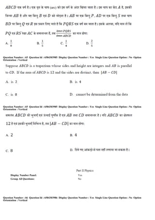 Question Number : 65 Question Id : 6584303985 Display Question Number : Yes Single Line Question Option : No Option
Orientation : Vertical
Question Number : 65 Question Id : 6584303985 Display Question Number : Yes Single Line Question Option : No Option
Orientation : Vertical
Display Number Panel: Yes
Group All Questions: No
Question Number : 66 Question Id : 6584303986 Display Question Number : Yes Single Line Question Option : No Option
Orientation : Vertical
 