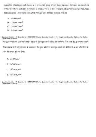 Question Number : 69 Question Id : 6584303989 Display Question Number : Yes Single Line Question Option : No Option
Orientation : Vertical
Question Number : 70 Question Id : 6584303990 Display Question Number : Yes Single Line Question Option : No Option
Orientation : Vertical
 