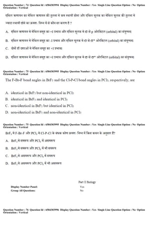 Question Number : 74 Question Id : 6584303994 Display Question Number : Yes Single Line Question Option : No Option
Orientation : Vertical
Question Number : 75 Question Id : 6584303995 Display Question Number : Yes Single Line Question Option : No Option
Orientation : Vertical
Question Number : 75 Question Id : 6584303995 Display Question Number : Yes Single Line Question Option : No Option
Orientation : Vertical
Display Number Panel: Yes
Group All Questions: No
Question Number : 76 Question Id : 6584303996 Display Question Number : Yes Single Line Question Option : No Option
Orientation : Vertical
 