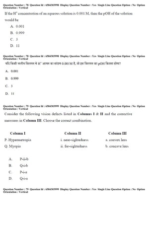 Question Number : 78 Question Id : 6584303998 Display Question Number : Yes Single Line Question Option : No Option
Orientation : Vertical
Question Number : 78 Question Id : 6584303998 Display Question Number : Yes Single Line Question Option : No Option
Orientation : Vertical
Question Number : 79 Question Id : 6584303999 Display Question Number : Yes Single Line Question Option : No Option
Orientation : Vertical
Question Number : 79 Question Id : 6584303999 Display Question Number : Yes Single Line Question Option : No Option
Orientation : Vertical
 