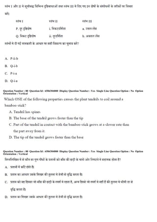 Question Number : 80 Question Id : 6584304000 Display Question Number : Yes Single Line Question Option : No Option
Orientation : Vertical
Question Number : 80 Question Id : 6584304000 Display Question Number : Yes Single Line Question Option : No Option
Orientation : Vertical
 