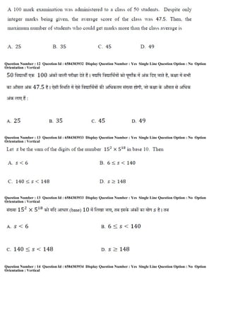 Question Number : 12 Question Id : 6584303932 Display Question Number : Yes Single Line Question Option : No Option
Orientation : Vertical
Question Number : 13 Question Id : 6584303933 Display Question Number : Yes Single Line Question Option : No Option
Orientation : Vertical
Question Number : 13 Question Id : 6584303933 Display Question Number : Yes Single Line Question Option : No Option
Orientation : Vertical
Question Number : 14 Question Id : 6584303934 Display Question Number : Yes Single Line Question Option : No Option
Orientation : Vertical
 