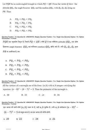 Question Number : 14 Question Id : 6584303934 Display Question Number : Yes Single Line Question Option : No Option
Orientation : Vertical
Question Number : 15 Question Id : 6584303935 Display Question Number : Yes Single Line Question Option : No Option
Orientation : Vertical
Question Number : 15 Question Id : 6584303935 Display Question Number : Yes Single Line Question Option : No Option
Orientation : Vertical
 