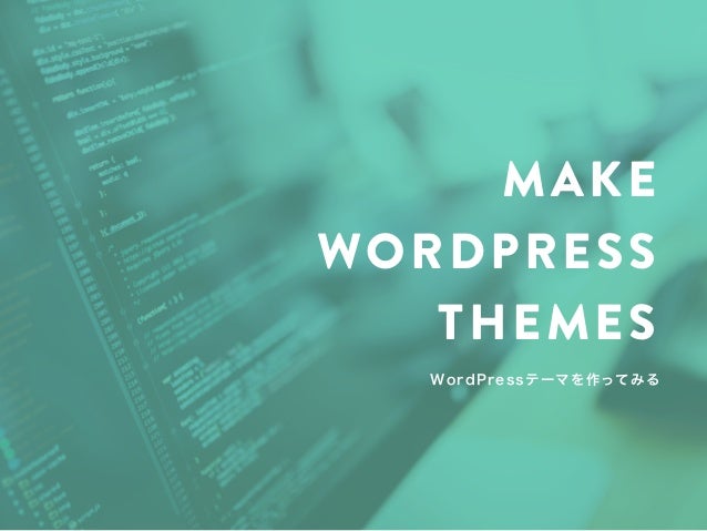 get involved in wordpress
