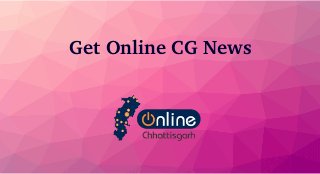 Get Online CG News
 