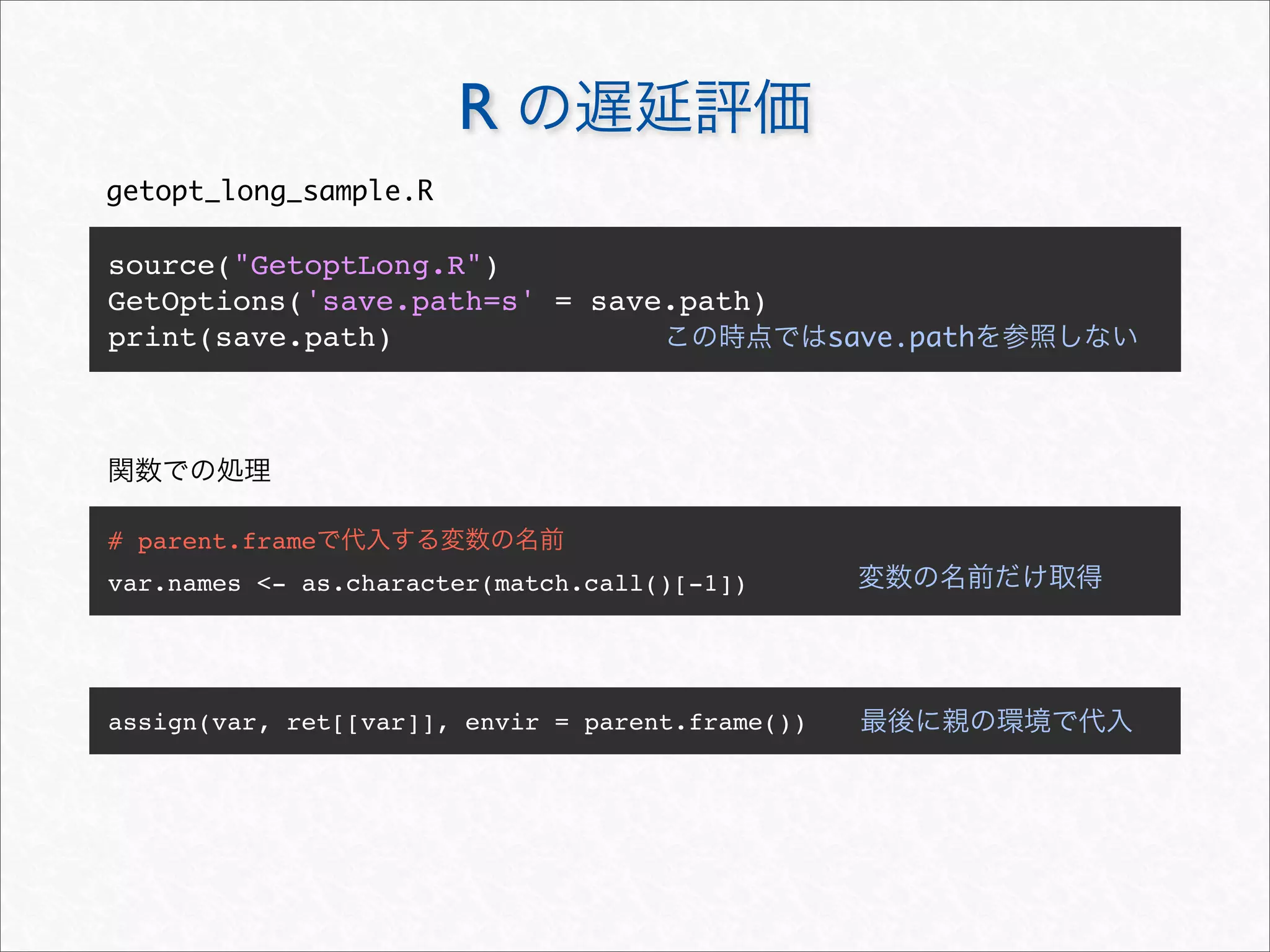 R
getopt_long_sample.R

source("GetoptLong.R")
GetOptions('save.path=s' = save.path)
print(save.path)                                  save.path




# parent.frame
var.names <- as.character(match.call()[-1])




assign(var, ret[[var]], envir = parent.frame())
 