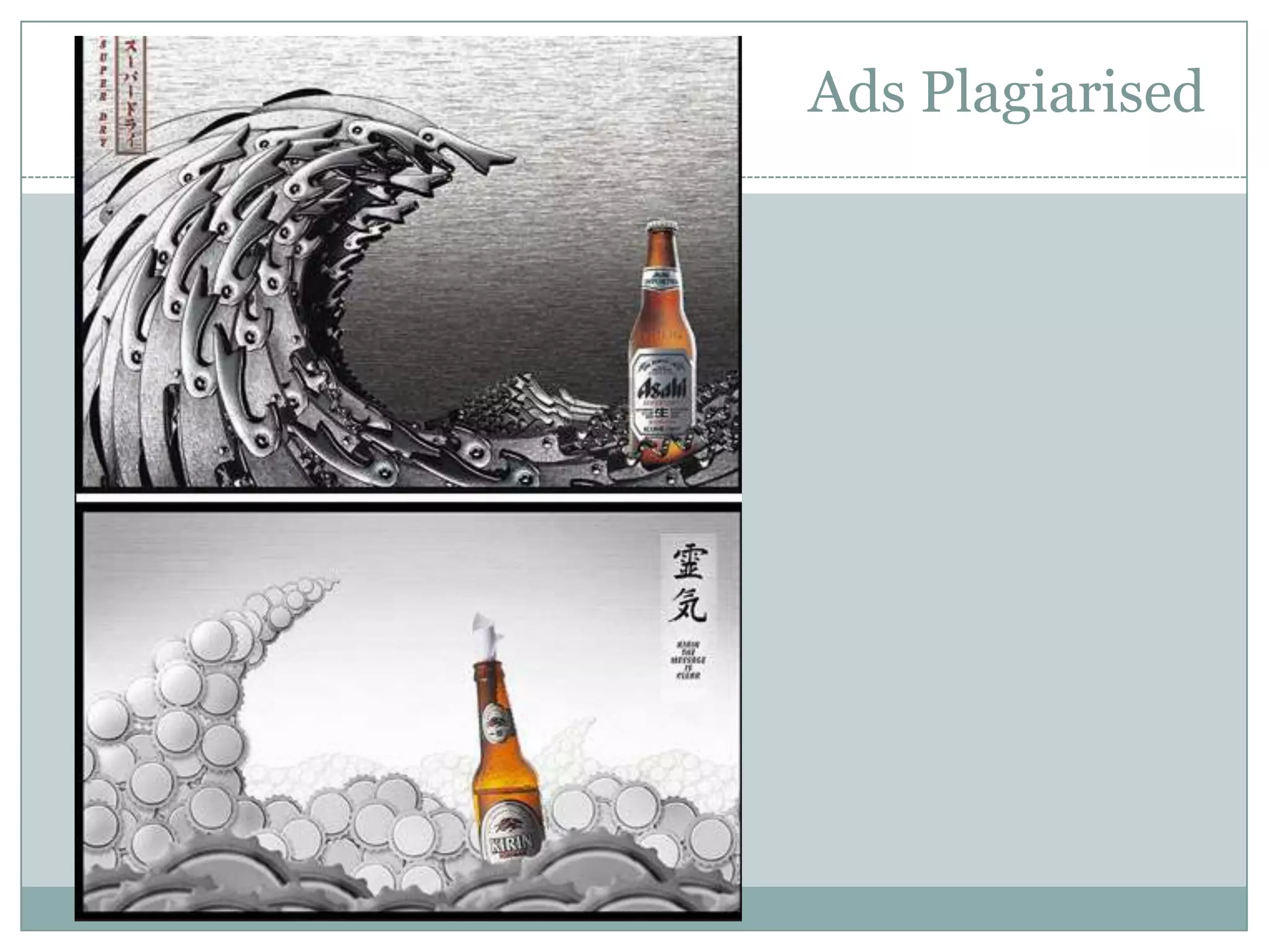 Ads Plagiarised
 
