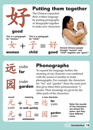 Get talking chinese | PDF
