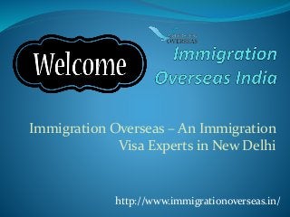 Immigration Overseas – An Immigration 
Visa Experts in New Delhi 
http://www.immigrationoverseas.in/ 
 