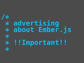 はじめる Ember.js！！ ~ Getting started with ember.js ~ Slide 9