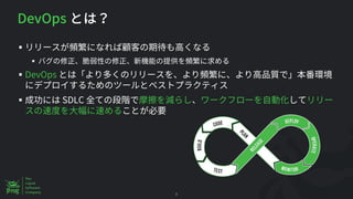 DevOps
§
§
§ DevOps
§ SDLC
8
 