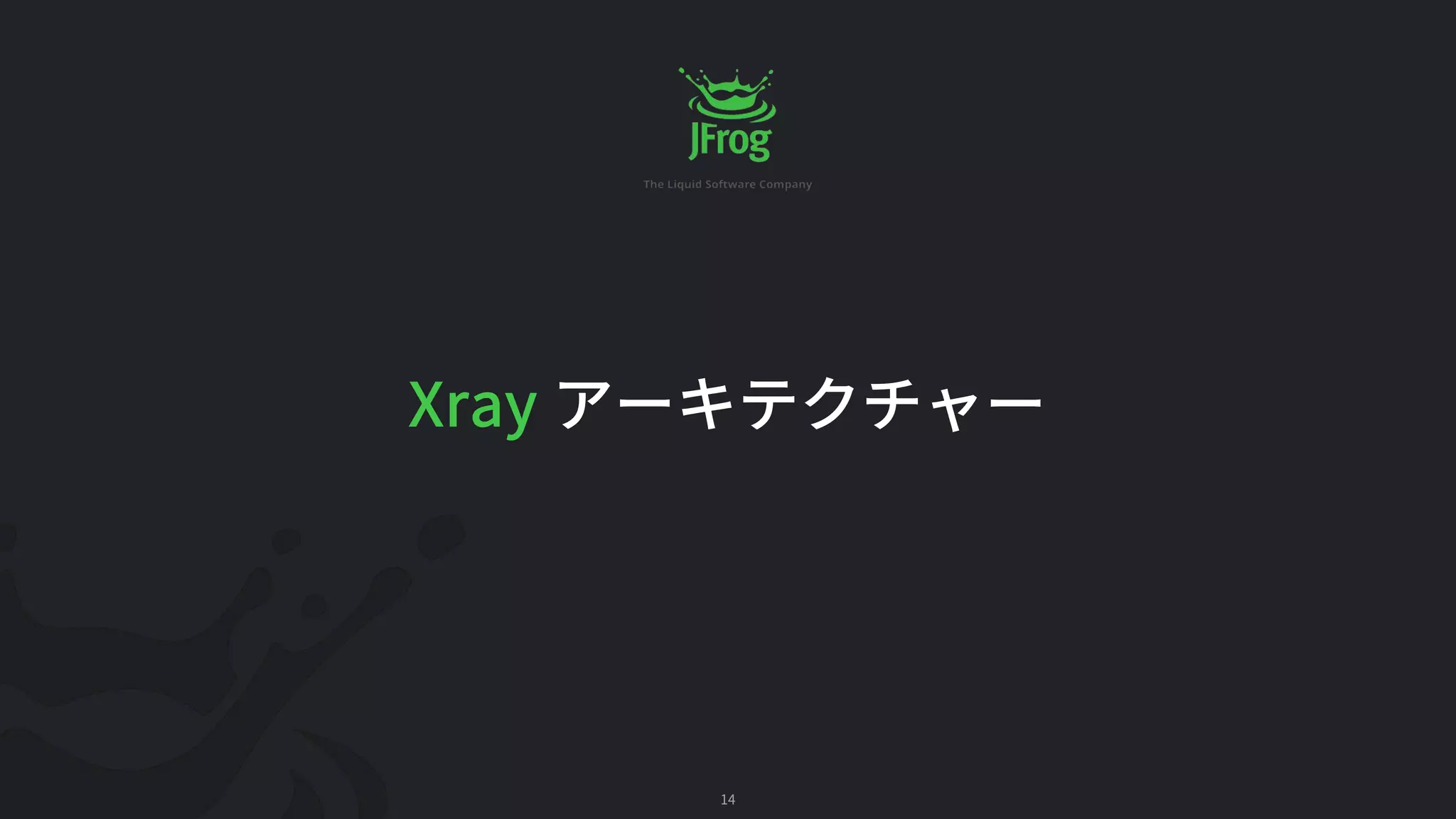 14
Xray
 