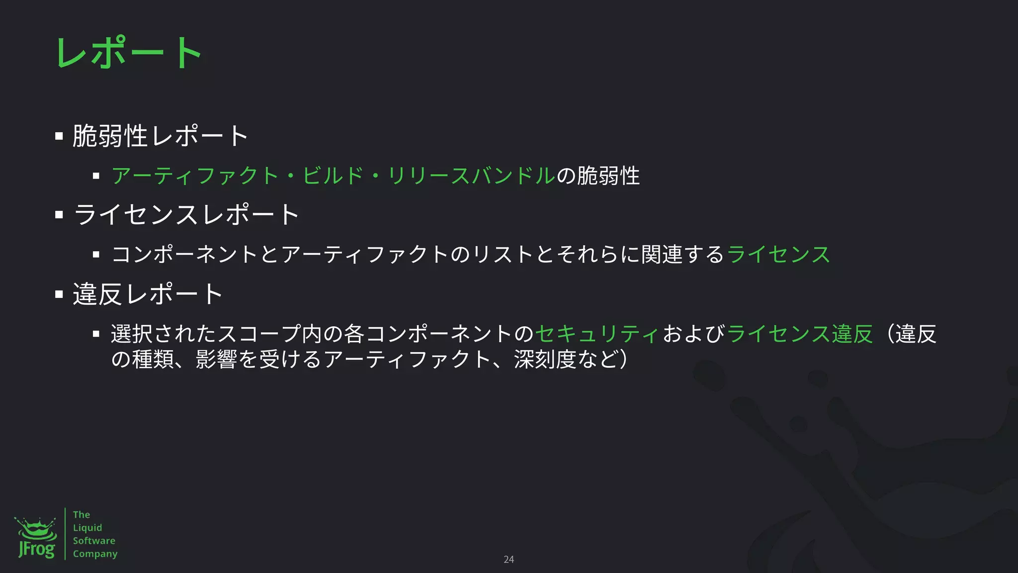 §
§
§
§
§
§
24
 