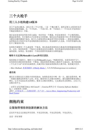 Getting Real by 37signals                                                              Page 14 of 69




                            1.0
             1.0




                                                                            ——




                   (Metcalfe's Law)
                                          (Metcalfe's Law)   “                                 ”

             1.0                    ...

 —Marc Hedlund,                   O'Reilly Media                 (entrepreneur-in-residence)




 —        ·             (Steve McConnell     , Construx            Construx Software Builders
 Inc.
 (                  ——                              Less is More: Jumpstarting Productivity with
 Small Teams)




http://cnborn.net/docs/getting_real/index.html                                            2009-12-3
 