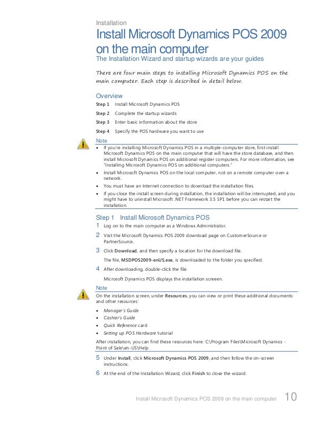 Microsoft dynamics ax 2009 retail pos