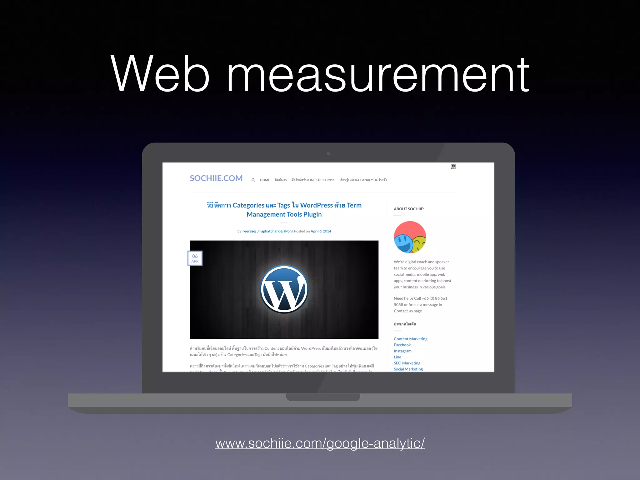 www.sochiie.com/google-analytic/
Web measurement
 