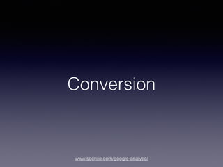 www.sochiie.com/google-analytic/
Conversion
 